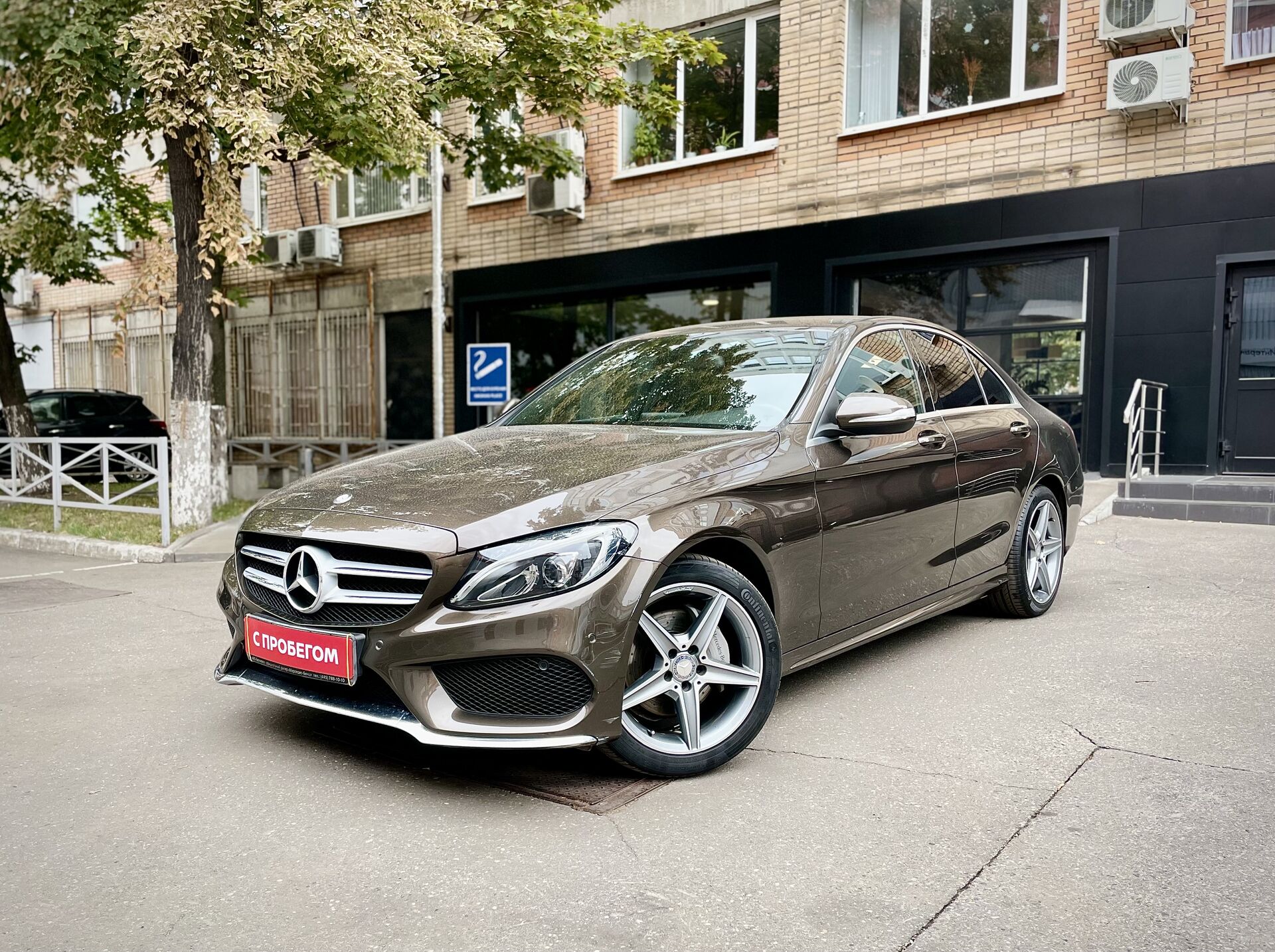 Mercedes-Benz C-Класс, IV (W205)